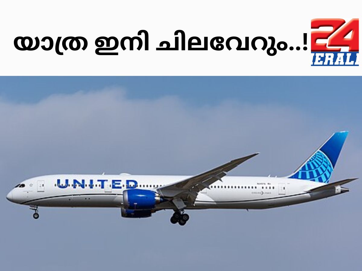 United Airlines